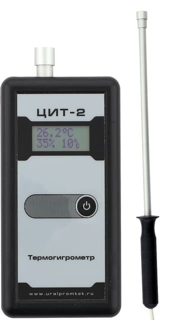 Термогигрометр ЦИТ-2ТГ